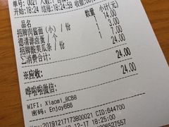 -醉面(五道口启迪大厦店)