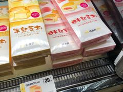 -味多美蛋糕(阜成门店)
