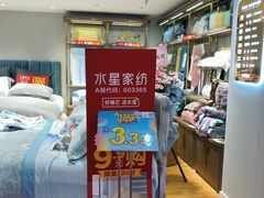 -摩登百货(岗顶店)