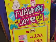 -花之城