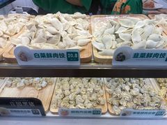 -袁记云饺(南门口店)