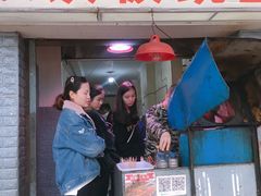 门面-十里铺铁板鱿鱼