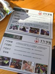 点击看大图 -子午孕教·孕妇瑜伽产后恢复(市北店)