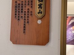 -刀板香·安徽菜(国购IFC店)