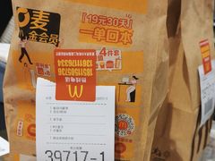 -麦当劳(北京大兴机场二层国内到达(安检外)店)