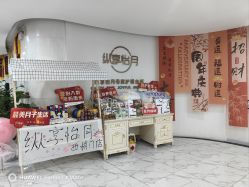 -纵享怡月月子中心(西稍门店)
