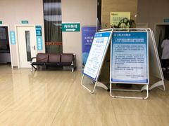 -广州仁爱天河医院体检中心