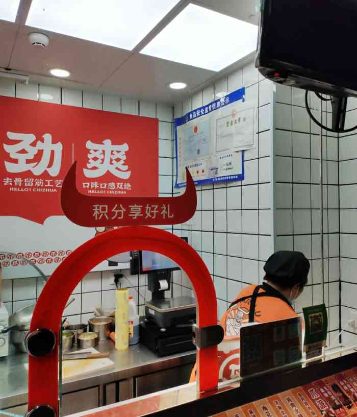 圣都爪掌柜(青后小区店)-"首先说服务大姐的态度是极好的,不急不躁很.