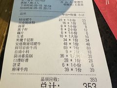 -井格重庆火锅(西直门凯德Mall店)