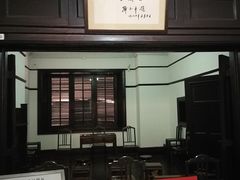 -八七会议会址纪念馆