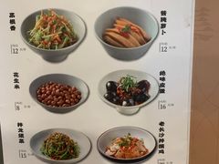 -新李记 · 口味菜馆(南郊公园店)