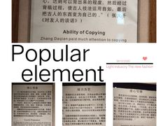 -四川博物院