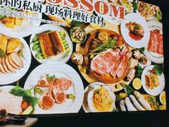 -盛焰铁板烧(王府井店)