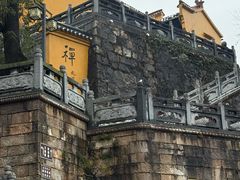 -九华山风景区
