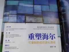 -新华书店(解放路店)