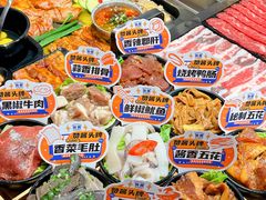 -赞酱川式烤肉(蜀都万达店)