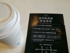 -巴黎贝甜(印象城店)