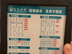 -金色印象·HiFi影音·按摩足疗PLUS(黄泥磅店)