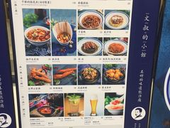 -文叔·湖北名小吃·小龙虾(华强北店)
