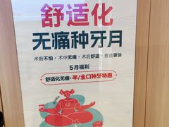 -柏乐口腔(南宁总院)