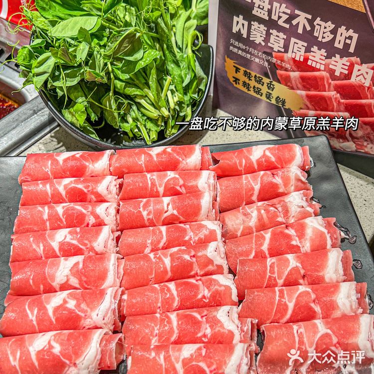 海底捞新出的真香锅‼️我立马真香警告⚠️
