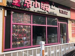 -嘉华国际商业中心