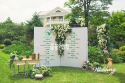 -花轿喜屋婚礼策划