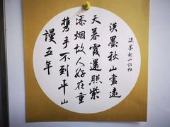 -汉翔书法丨书法·美术·硬笔·国画(望京校区)