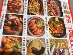 -啫神·广州地标美食(北京路店)