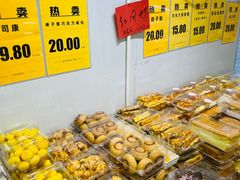-幸福蛋糕坊(金顶街店)