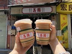 -荔園 LaiYuen