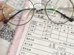 -博客眼镜(大学城店)
