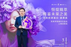 -洁铭新加坡医美