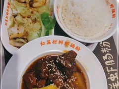 -红荔村肠粉(岗厦店)