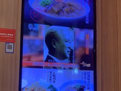 -味千拉面(瑞虹生活广场店)