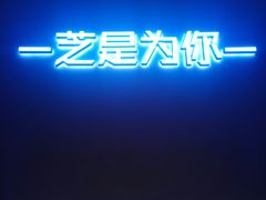 -狐狸和向日葵(北京路店)