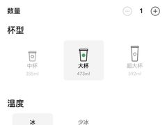 -星巴克(北京南站2B检票口)