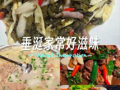 -杨氏青龙虾·羊蝎子(托乐嘉店)
