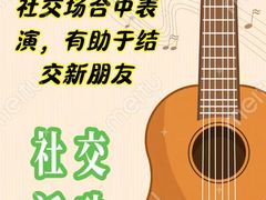 -TEMPO 音乐(五角场店)