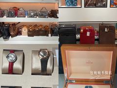 -万物奢潮中古奢侈品(青岛店)