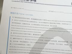 -极光口腔·矫正种植修复(锦江店)
