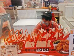 -1973继光香香鸡(闵行龙湖天街店)