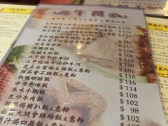 -太平馆餐厅(尖沙咀店)