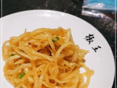 -椒王