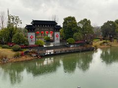 -雅达·阳羡溪山小镇中心