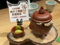 老福洲佛跳墙-老福洲·三十年福州味(斗东店)