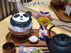 -WONDER ICE 萬得冰田(建設路总店)