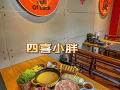 -四喜小胖·北京涮肉(五道营店)