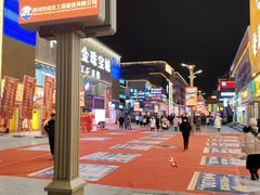 -鼓楼(兴庆区)