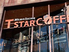 门面-D STAR COFFEE帝星咖啡
